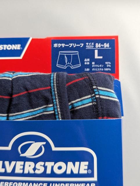 �{�N�T�[�p���c�@L�T�C�Y