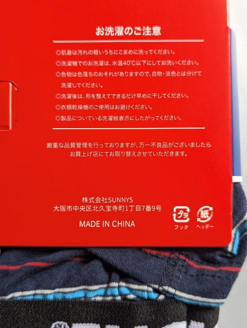 �{�N�T�[�p���c�@L�T�C�Y