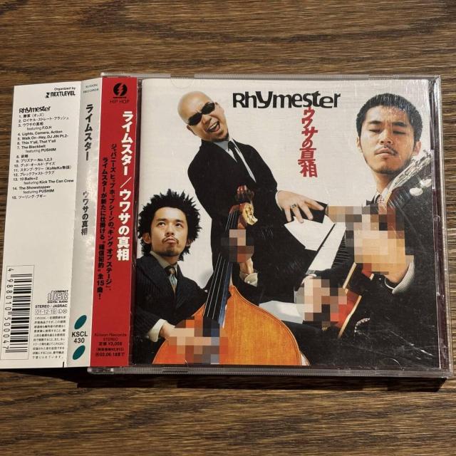 yRHYMESTER (CX^[)zET̐^   CD/DVD/rfI 