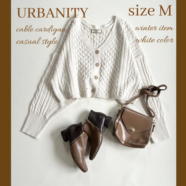 ◆極美品◆ケーブルショート丈長袖ニットカーディガン◆アイボリーホワイト◆大きめ < 女性ファッション ◆極美品◆ケーブルショート丈長袖ニットカーディガン◆アイボリーホワイト◆大きめ < 女性ファッションの