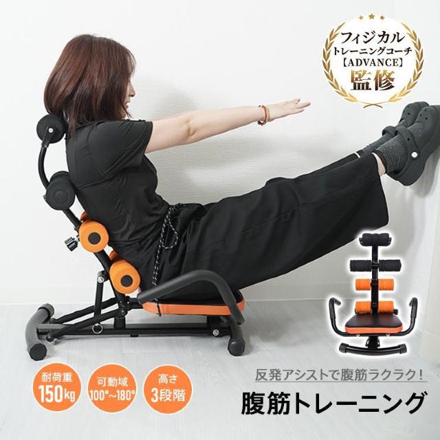 腹筋トレーナー 腹筋 マシン トレーナー 腹筋台 運動 器具 反発アシスト 筋トレ ストレッチ < ヘルス/ビューティー 腹筋トレーナー 腹筋 マシン トレーナー 腹筋台 運動 器具 反発アシスト 筋トレ ストレッチ < ヘルス/ビューティーの