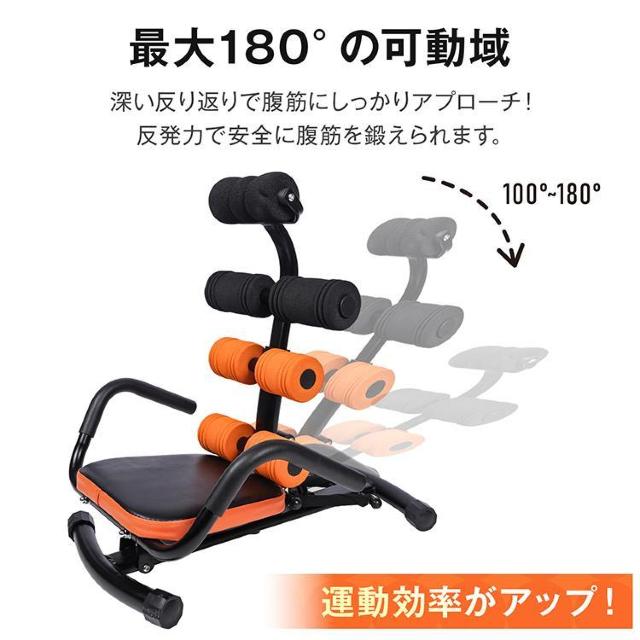 腹筋トレーナー 腹筋 マシン トレーナー 腹筋台 運動 器具 反発アシスト 筋トレ ストレッチ < ヘルス/ビューティー 腹筋トレーナー 腹筋 マシン トレーナー 腹筋台 運動 器具 反発アシスト 筋トレ ストレッチ < ヘルス/ビューティーの