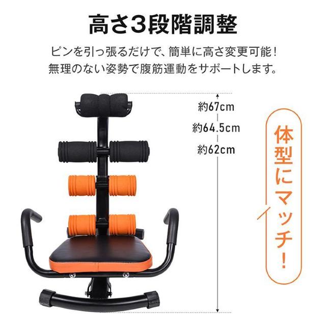 腹筋トレーナー 腹筋 マシン トレーナー 腹筋台 運動 器具 反発アシスト 筋トレ ストレッチ < ヘルス/ビューティー 腹筋トレーナー 腹筋 マシン トレーナー 腹筋台 運動 器具 反発アシスト 筋トレ ストレッチ < ヘルス/ビューティーの