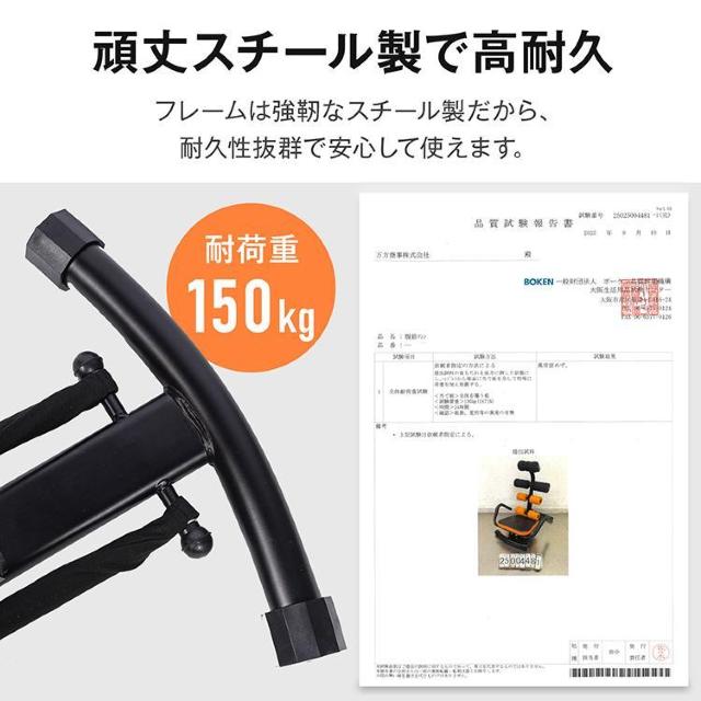 腹筋トレーナー 腹筋 マシン トレーナー 腹筋台 運動 器具 反発アシスト 筋トレ ストレッチ < ヘルス/ビューティー 腹筋トレーナー 腹筋 マシン トレーナー 腹筋台 運動 器具 反発アシスト 筋トレ ストレッチ < ヘルス/ビューティーの