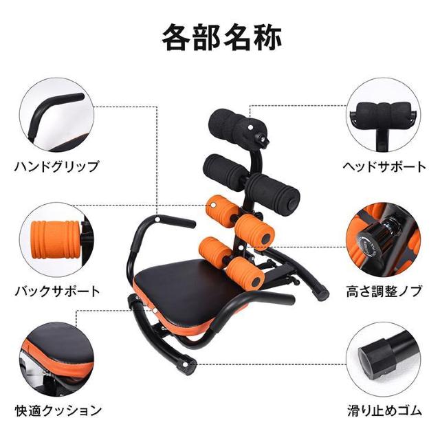 腹筋トレーナー 腹筋 マシン トレーナー 腹筋台 運動 器具 反発アシスト 筋トレ ストレッチ < ヘルス/ビューティー 腹筋トレーナー 腹筋 マシン トレーナー 腹筋台 運動 器具 反発アシスト 筋トレ ストレッチ < ヘルス/ビューティーの