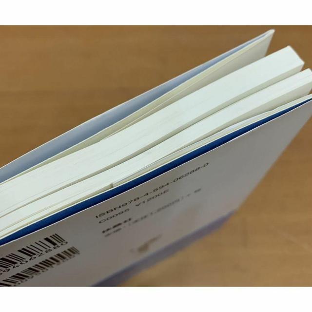 【送料無料】男の子を伸ばす父親はここが違う! 松永暢史著 扶桑社 < 本/雑誌 【送料無料】男の子を伸ばす父親はここが違う! 松永暢史著 扶桑社 < 本/雑誌の