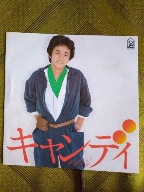 キャンディ 原田真二EPレコード < CD/DVD/ビデオ キャンディ 原田真二EPレコード < CD/DVD/ビデオの