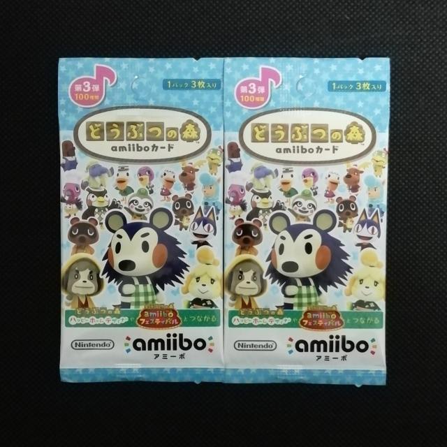 �V�i ���J�� �ǂ��Ԃ̐X amiibo�J�[�h ��3�e 2�p�b�N  �� �Q�[���{��/�\�t�g�� 