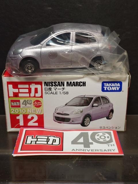 ★赤箱トミカ12★日産マーチ★ < ホビー ★赤箱トミカ12★日産マーチ★ < ホビーの
