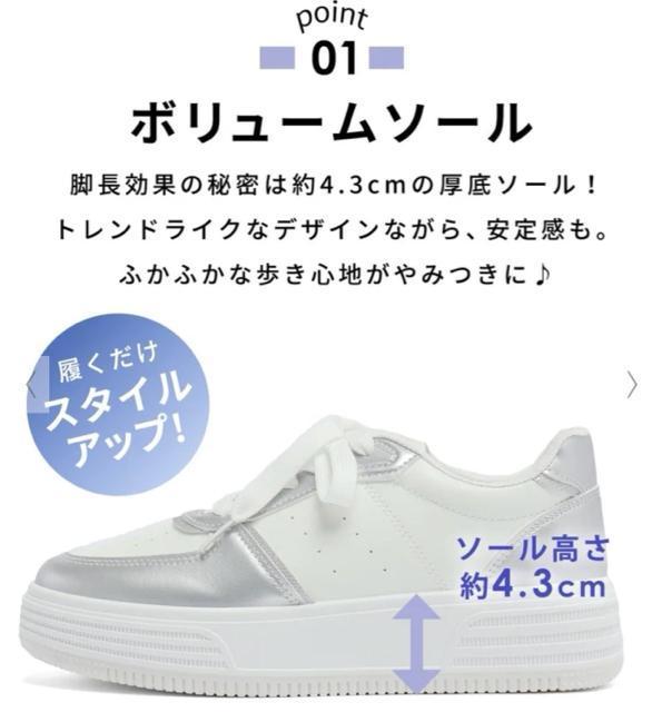 *新品*Honeys 【C.O.L.Z.A】コルザ ローカット 厚底スニーカー < 女性ファッション *新品*Honeys 【C.O.L.Z.A】コルザ ローカット 厚底スニーカー < 女性ファッションの