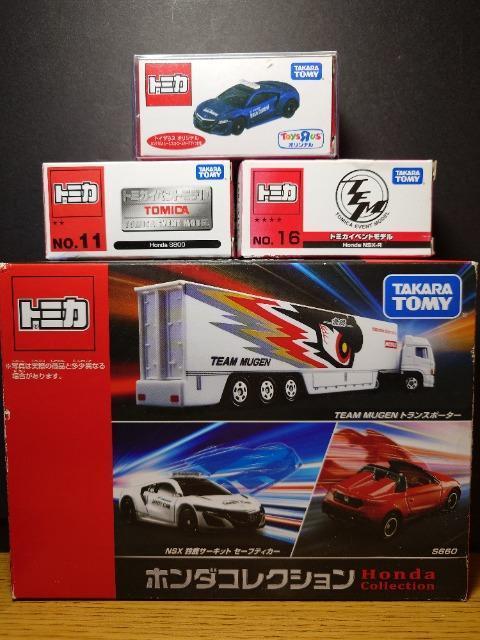 �P�X�^���g�~�J�U��g�n�m�c�`�ԃZ�b�g���m�r�w/�m�r�w-�q/�r�W�O�O/�r�U�U�O/�g�����X�|�[�^�[��  �� �z�r�[�� 