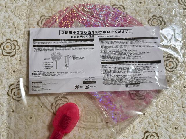 浜崎あゆみ COUNTDOWN LIVE 2025-2026うちわ < タレントグッズ 浜崎あゆみ COUNTDOWN LIVE 2025-2026うちわ < タレントグッズの