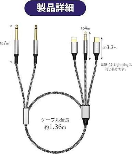 3in1オーディオ6.35mm変換USB-CLライトニング3.5mmナイロン編み < 家電/AV 3in1オーディオ6.35mm変換USB-CLライトニング3.5mmナイロン編み < 家電/AVの