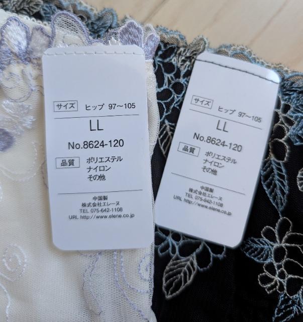 �k�k���S�[�W���X�h�J�t���o�b�N�V���[�c�Q���Z�b�g���V�i �� �����t�@�b�V������ 