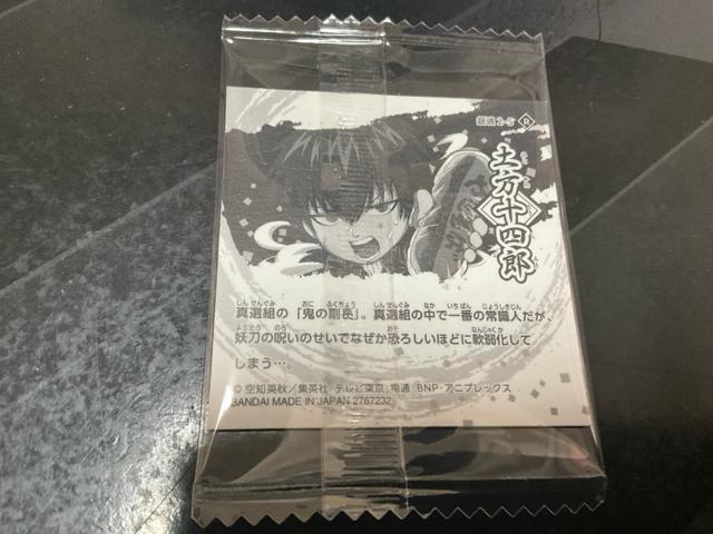 �y���\�l�Y�@�ɂӂ���߃V�[���E�G�n�[�X�@���܂��V�[���@�Ă����΃p�� �� �g���[�f�B���O�J�[�h�� 