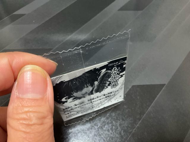 �y���\�l�Y�@�ɂӂ���߃V�[���E�G�n�[�X�@���܂��V�[���@�Ă����΃p�� �� �g���[�f�B���O�J�[�h�� 