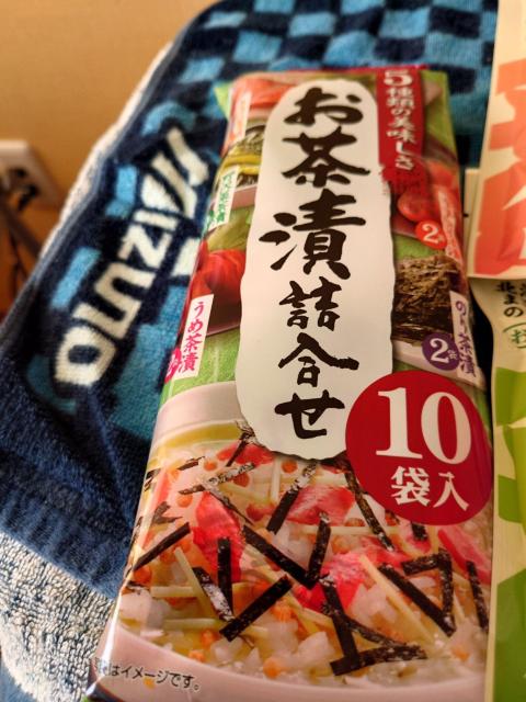 お茶漬けの素(ポイント消化可能です) < グルメ/ドリンク お茶漬けの素(ポイント消化可能です) < グルメ/ドリンクの