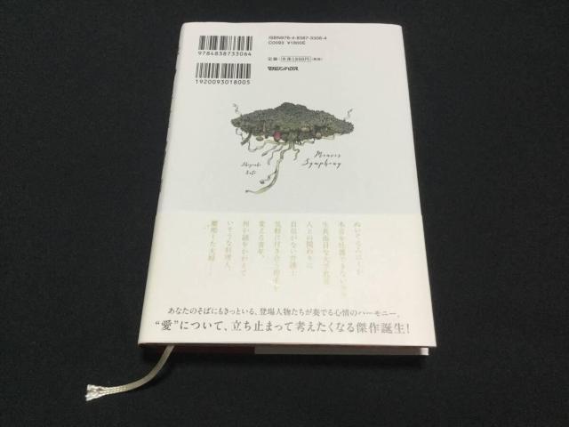 �~�A�L�X�E�V���t�H�j�[ �P�s�{ 2025/2/26 ���� ���Ŗ{ �ѕt �����V�Q�A�L (��) �� �^�����g�O�b�Y�� 