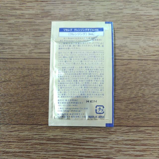 ���Z���u �N�����W���O�I�C��AM �T���v�� �� ����/�R�X��/�l�C���� 