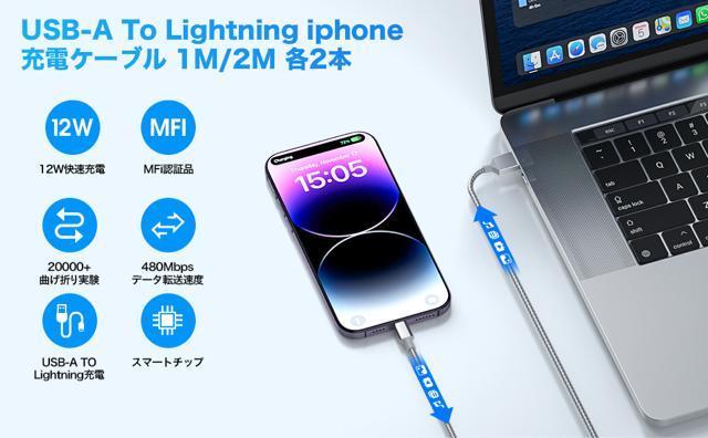 iphone 充電ケーブル【1M/2M 各2本】ライトニングケーブル 最大2.4A急速充電 ナイロン編み 断線防止 超高耐久 < 家電/AV iphone 充電ケーブル【1M/2M 各2本】ライトニングケーブル 最大2.4A急速充電 ナイロン編み 断線防止 超高耐久 < 家電/AVの