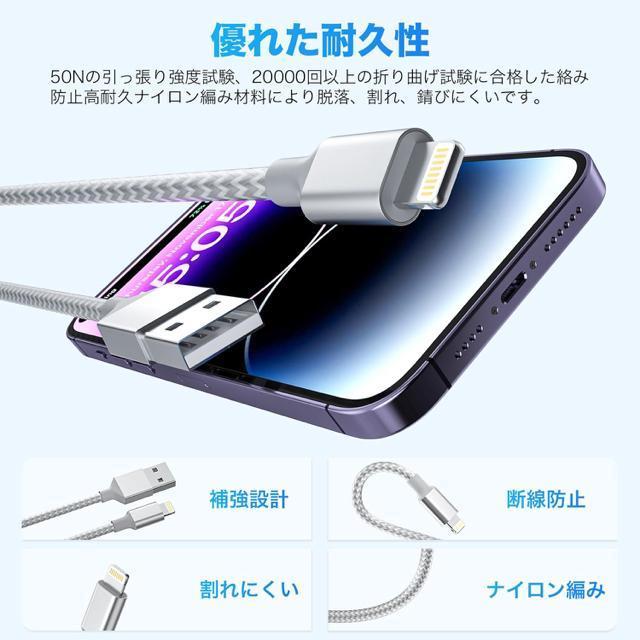 iphone 充電ケーブル【1M/2M 各2本】ライトニングケーブル 最大2.4A急速充電 ナイロン編み 断線防止 超高耐久 < 家電/AV iphone 充電ケーブル【1M/2M 各2本】ライトニングケーブル 最大2.4A急速充電 ナイロン編み 断線防止 超高耐久 < 家電/AVの