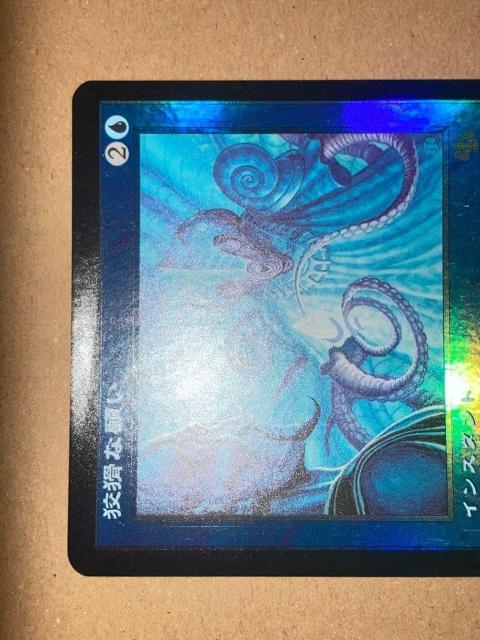 MTG JUD 狡猾な願い/Cunning Wish 日本語 Foil 1枚 < トレーディングカード MTG JUD 狡猾な願い/Cunning Wish 日本語 Foil 1枚 < トレーディングカードの