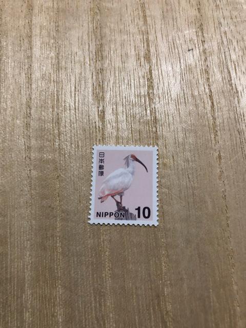 【ポイント消化に】 10円切手 1枚 普通切手 < ホビー 【ポイント消化に】 10円切手 1枚 普通切手 < ホビーの
