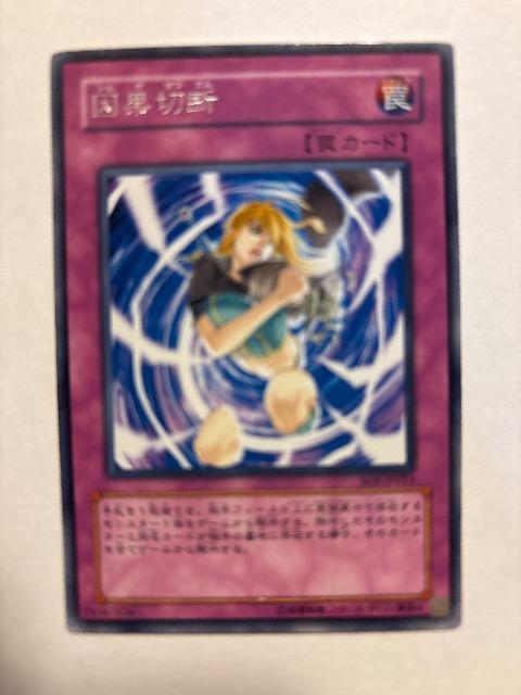 �V�Y���y㩁E���ʐؒf�z  �� �g���[�f�B���O�J�[�h�� 