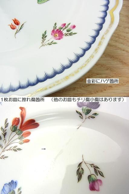 500�~�X�^�y���K�zRichard Ginori���`���[�h�W�m���C�^���A���t���[�c 17cm�P�[�L�M �p���@���M3���Z�b�g