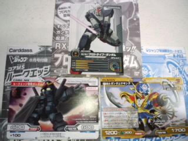 フュ-ジョン戦記ガンダムバトレイヴ2枚+オマケ新品 < トレーディングカード フュ-ジョン戦記ガンダムバトレイヴ2枚+オマケ新品 < トレーディングカードの