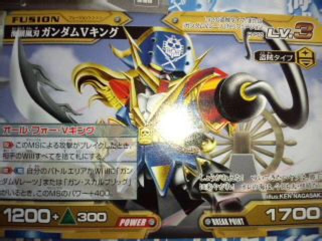 フュ-ジョン戦記ガンダムバトレイヴ2枚+オマケ新品 < トレーディングカード フュ-ジョン戦記ガンダムバトレイヴ2枚+オマケ新品 < トレーディングカードの