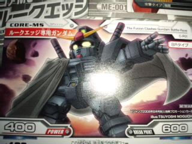 フュ-ジョン戦記ガンダムバトレイヴ2枚+オマケ新品 < トレーディングカード フュ-ジョン戦記ガンダムバトレイヴ2枚+オマケ新品 < トレーディングカードの