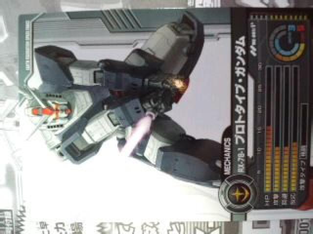 フュ-ジョン戦記ガンダムバトレイヴ2枚+オマケ新品 < トレーディングカード フュ-ジョン戦記ガンダムバトレイヴ2枚+オマケ新品 < トレーディングカードの