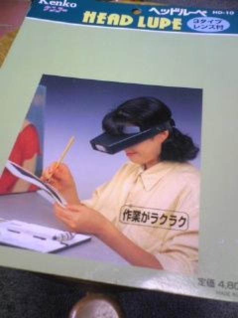 [yiwbh[yj   wX/r[eB[ 