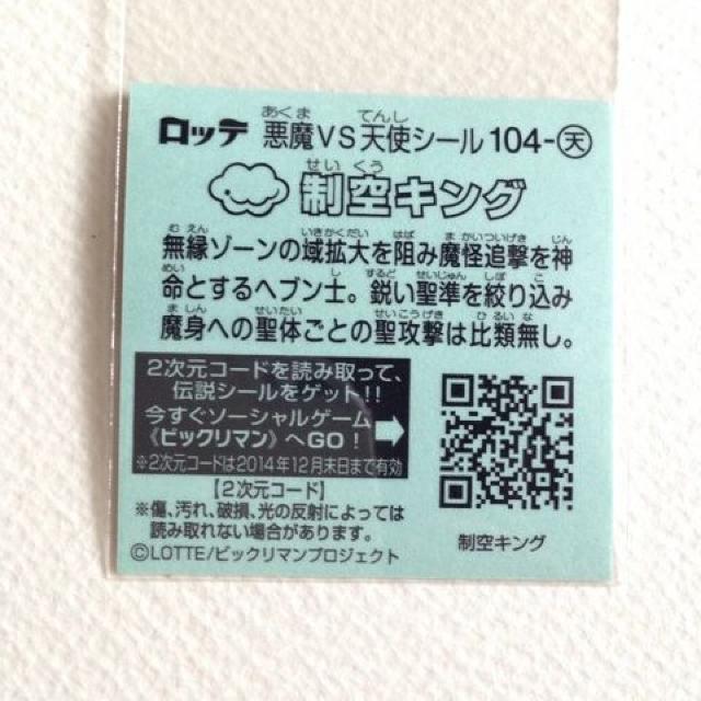 rbN}`V 104-V  LO  zr[ 