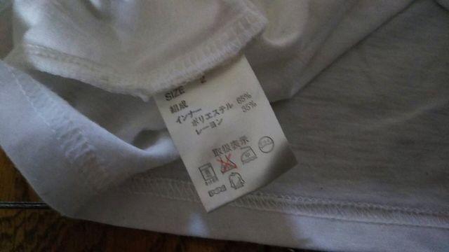 長ティー 白 Mサイズ 美品 < 女性ファッション 長ティー 白 Mサイズ 美品 < 女性ファッションの