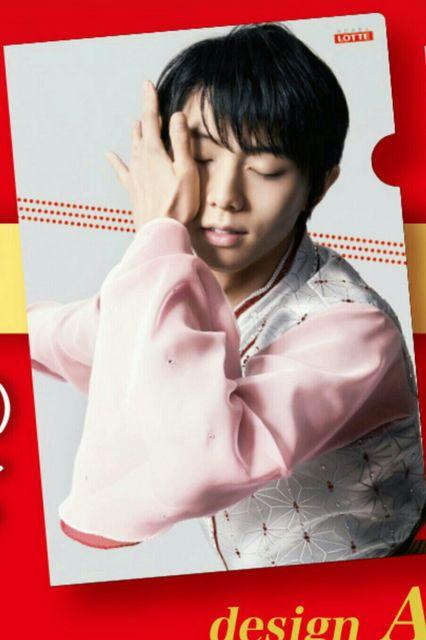 ☆ファミマ限定・ロッテ×羽生結弦クリアファイル4種類セット☆ < ホビー ☆ファミマ限定・ロッテ×羽生結弦クリアファイル4種類セット☆ < ホビーの