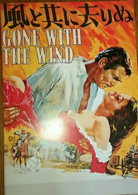 風と共に去りぬ 1949  80年代パンフレット ビビアン・リー < ホビー  風と共に去りぬ 1949  80年代パンフレット ビビアン・リー  < ホビーの