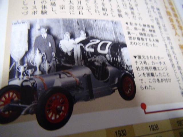 日本の100人 本田宗一郎!。 < 本/雑誌  日本の100人 本田宗一郎!。 < 本/雑誌の