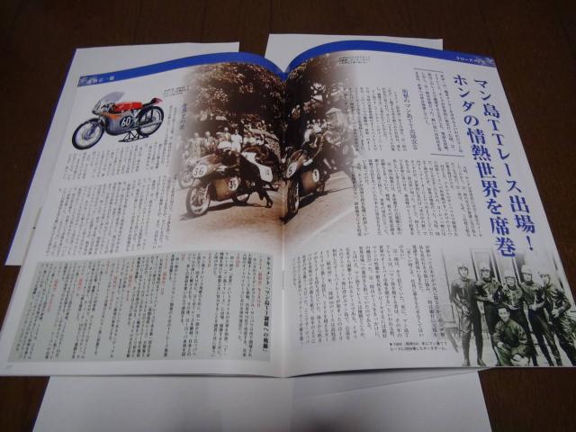 日本の100人 本田宗一郎!。 < 本/雑誌  日本の100人 本田宗一郎!。 < 本/雑誌の
