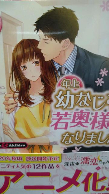 NcȂ݂̎ቜlɂȂ܂timnG^jeB   {/G 