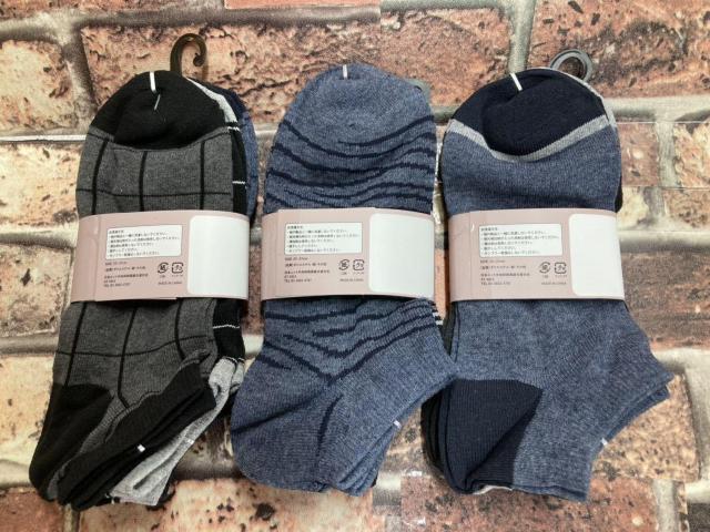 数量限定超特価!『9足組』直角ヒール設計で足にFITする!!快適・綿混メンズスニーカーソックス(D柄) < 男性ファッション 数量限定超特価!『9足組』直角ヒール設計で足にFITする!!快適・綿混メンズスニーカーソックス(D柄) < 男性ファッションの