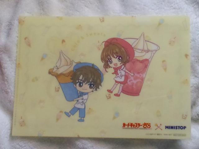 J[hLv^[灙~jNAt@CA   Aj/R~bN/LN^[ 