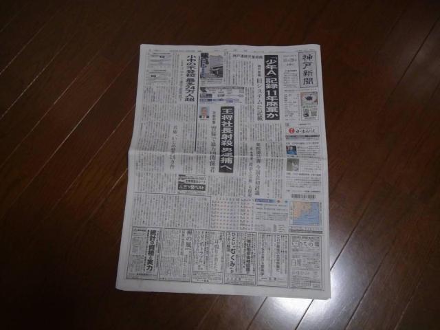 Lq̉ВˎEjߕ߂̐VLق !B   zr[ 