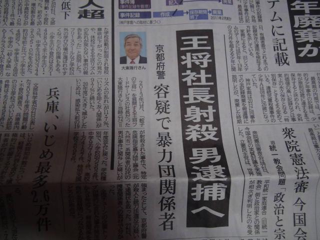 Lq̉ВˎEjߕ߂̐VLق !B  zr[ 