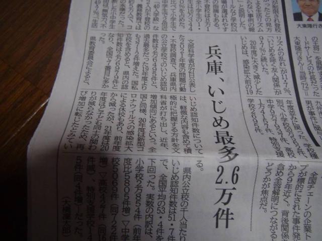 Lq̉ВˎEjߕ߂̐VLق !B  zr[ 