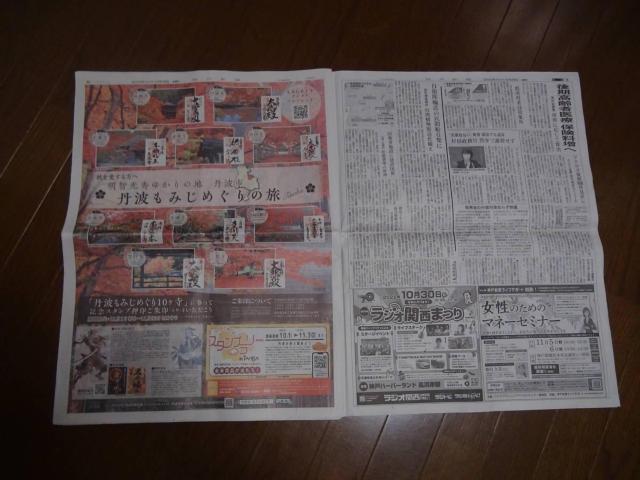 Lq̉ВˎEjߕ߂̐VLق !B  zr[ 