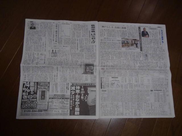 Lq̉ВˎEjߕ߂̐VLق !B  zr[ 