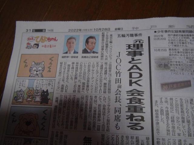 Lq̉ВˎEjߕ߂̐VLق !B  zr[ 