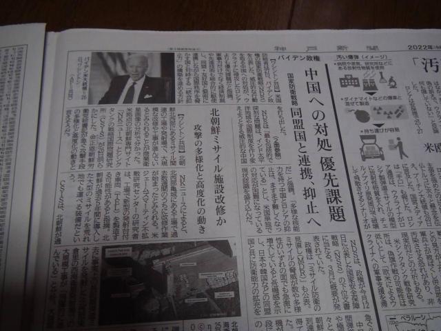 Lq̉ВˎEjߕ߂̐VLق !B  zr[ 